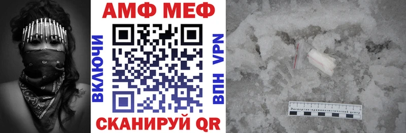 Amphetamine Premium  Петушки 