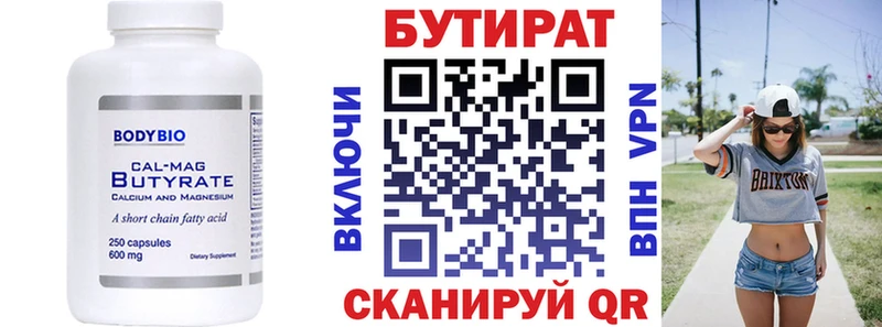 продажа наркотиков  МЕГА онион  Бутират BDO 33%  Петушки 
