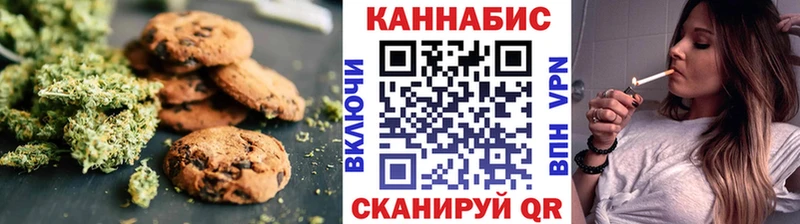 где купить   сайты даркнета официальный сайт  Canna-Cookies марихуана  Петушки 