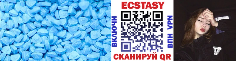 ЭКСТАЗИ VHQ Петушки