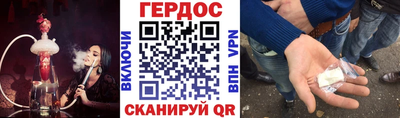 Героин Heroin Петушки