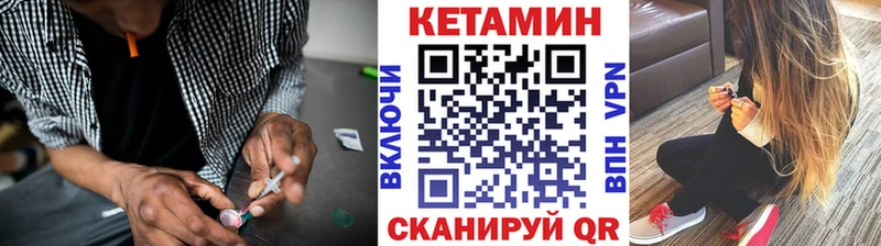 купить наркоту  Петушки  Кетамин ketamine 