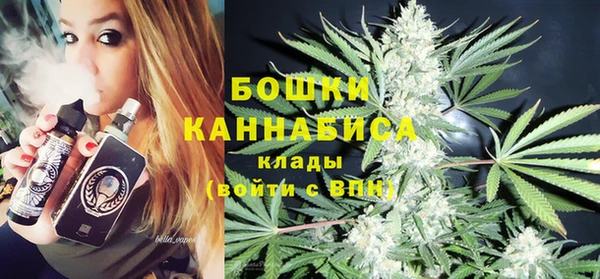 стафф Армянск