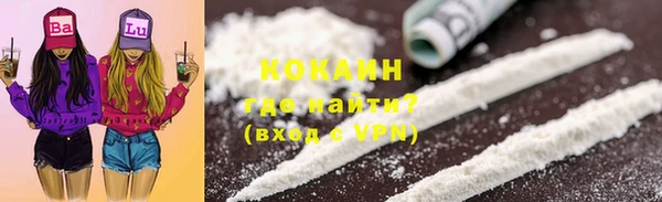 стафф Армянск