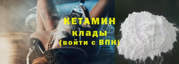 метадон Арсеньев