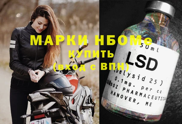 метадон Арсеньев