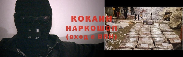 стафф Армянск