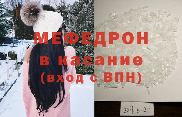 кокаин премиум Балабаново