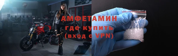 кокаин премиум Балабаново