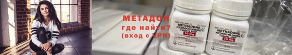 кокаин премиум Балабаново