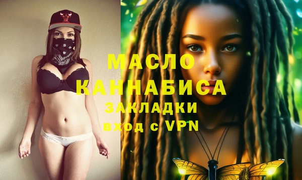 стафф Армянск