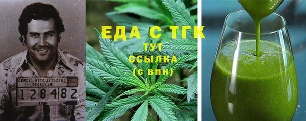 стафф Армянск