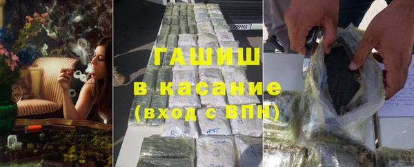 apvp Аркадак