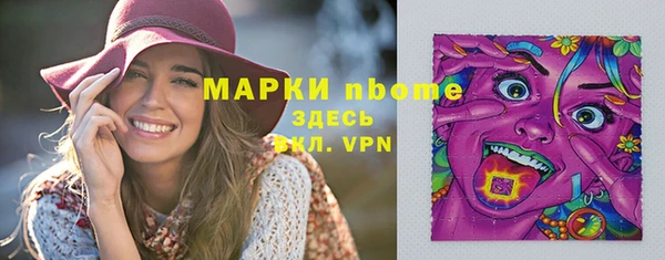 соль курить ск Алексеевка