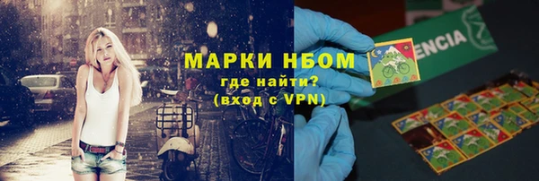 скорость mdpv Балахна