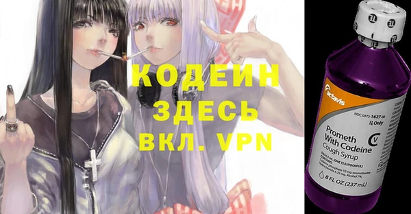 метадон Арсеньев