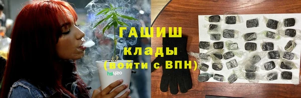 метадон Арсеньев