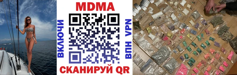 гидра онион Петушки МДМА Molly
