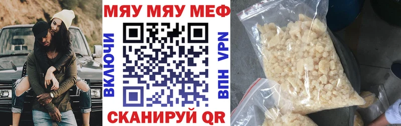 Меф мука  Петушки 