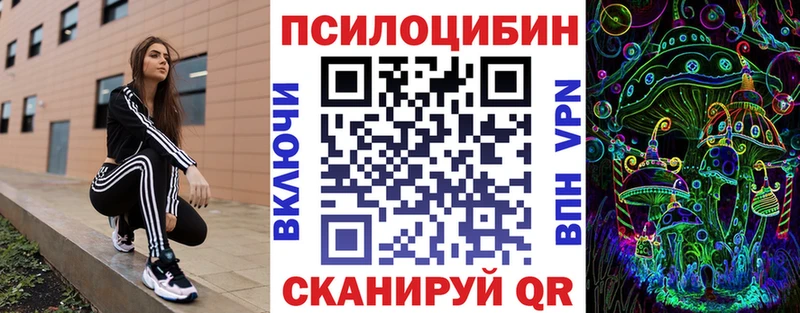 Псилоцибиновые грибы Magic Shrooms  маркетплейс официальный сайт  Петушки  хочу наркоту 